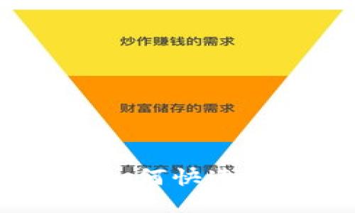 小狐狸钱包搜索指南：如何快速找到并使用小狐狸钱包