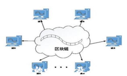 
比特币地址的唯一性及其重要性解析